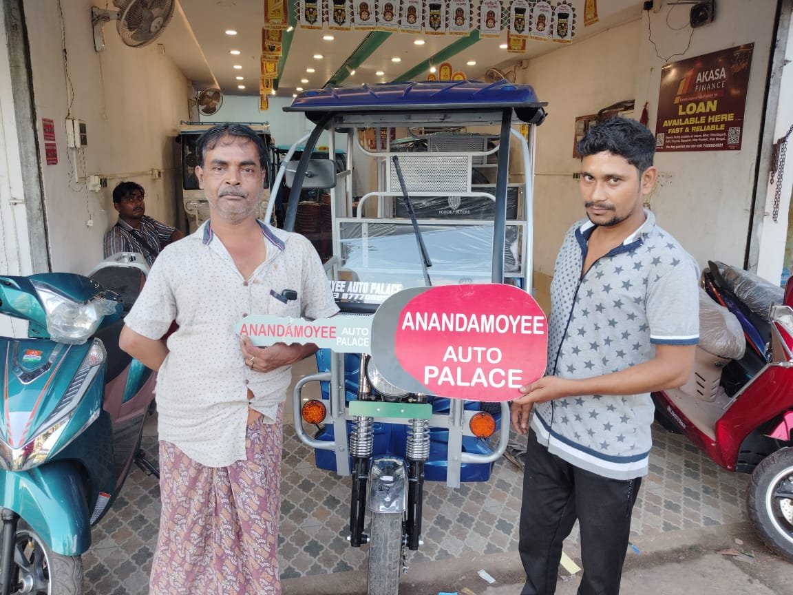 Wide Range of Vehicles